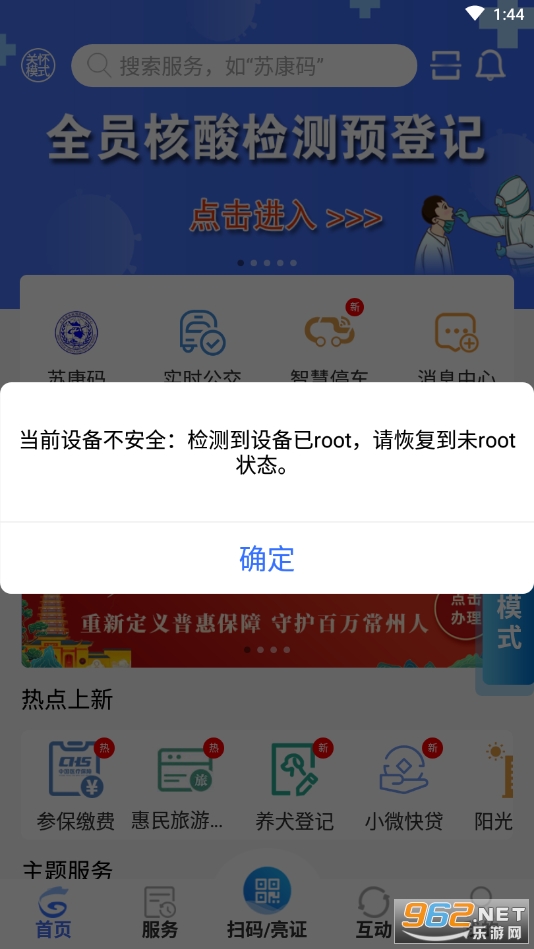 �ҵĳ���app��Ѱ�v3.5.0��ͼ0