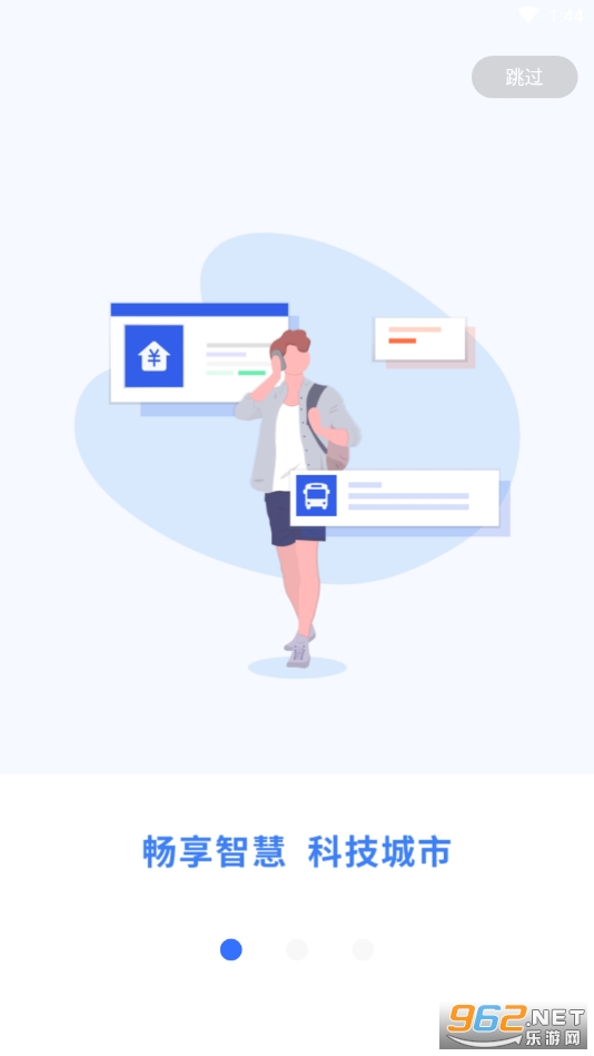 �ҵĳ���app��Ѱ�v3.5.0��ͼ1