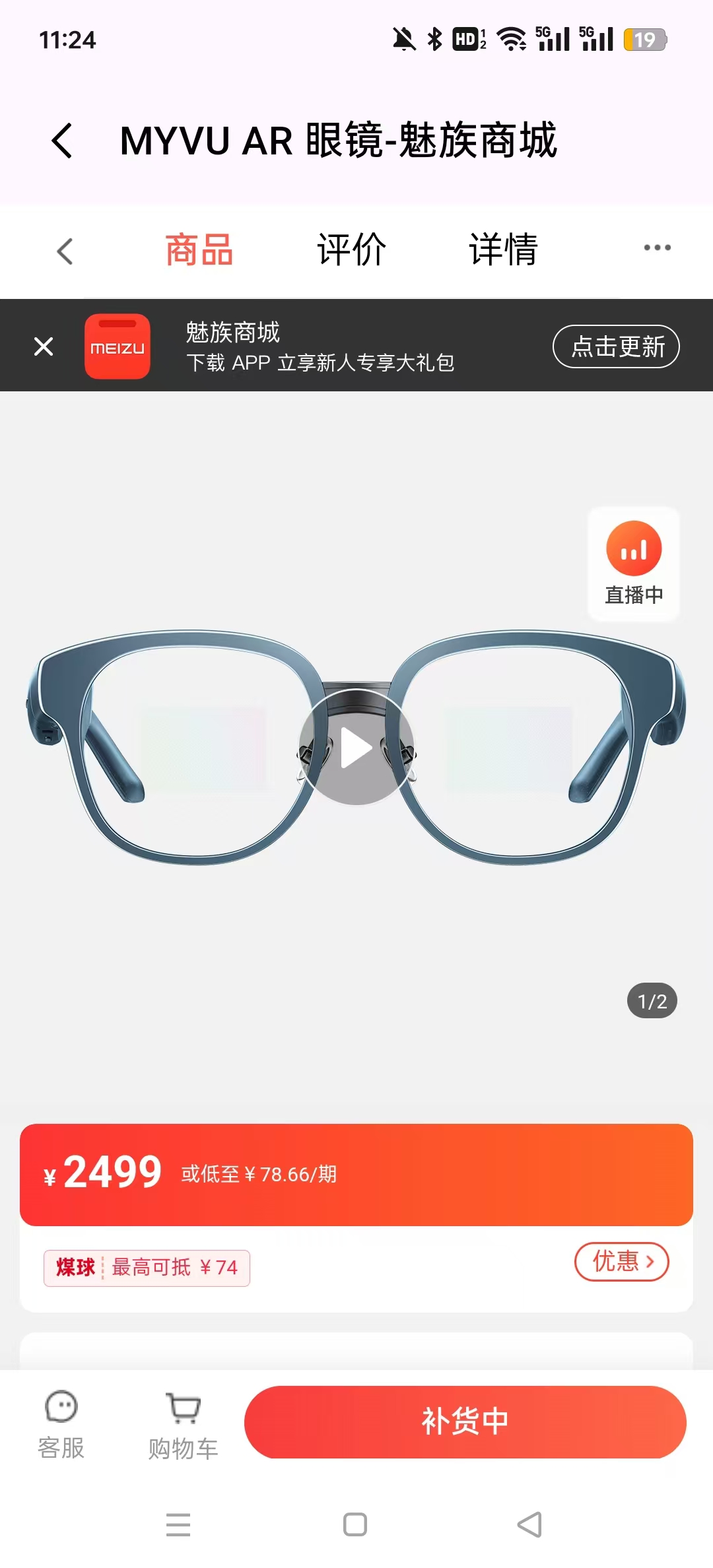 �Ⱦ�MYVU�۾�appv2.36.78 ���°��ͼ0