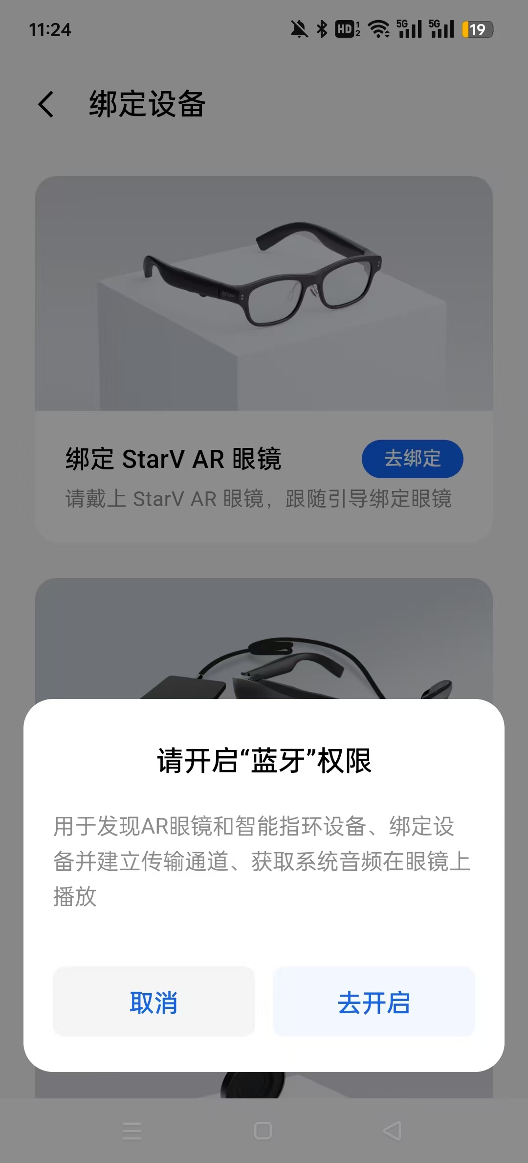�Ⱦ�MYVU�۾�appv2.36.78 ���°��ͼ4