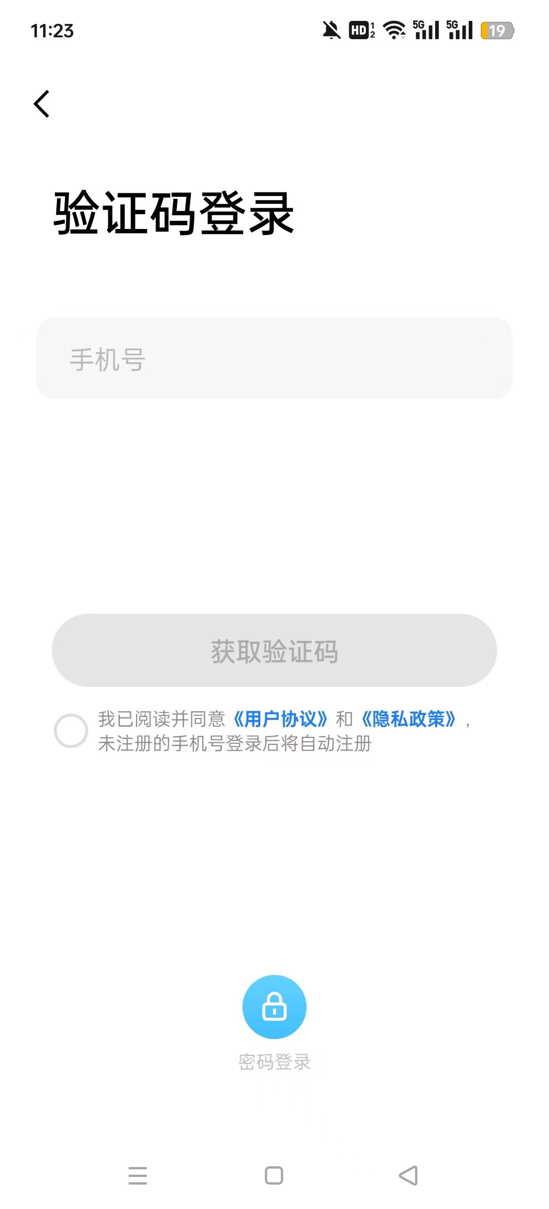 �Ⱦ�MYVU�۾�appv2.36.78 ���°��ͼ5