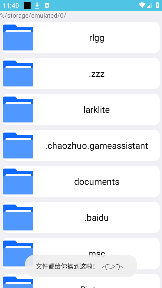 �����ļ����°��ͼ2