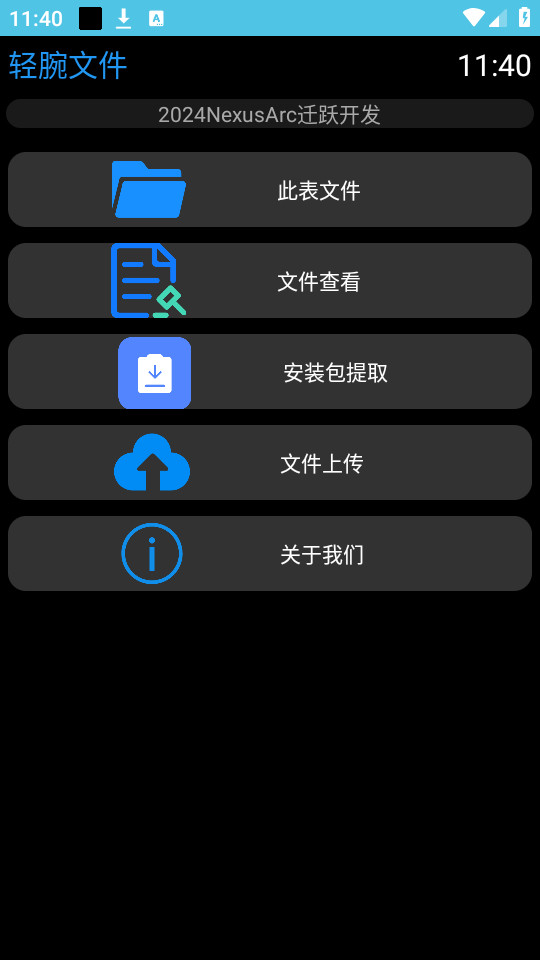 �����ļ����°��ͼ1