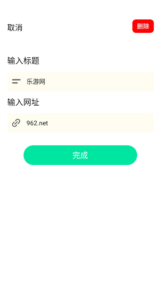 ˽�������v1.0.0��ͼ0