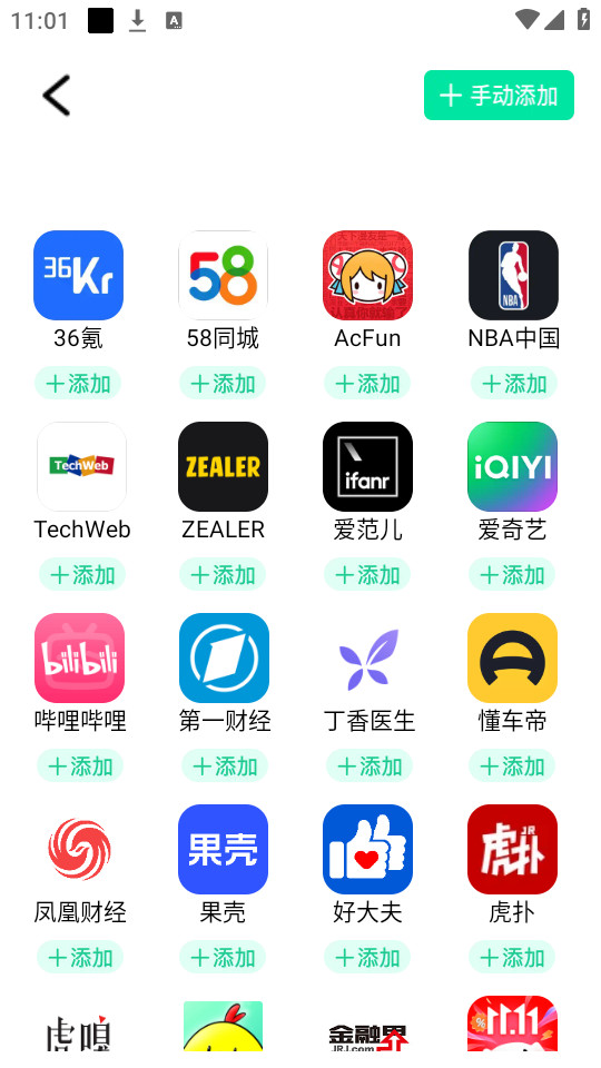 ˽�������v1.0.0��ͼ5