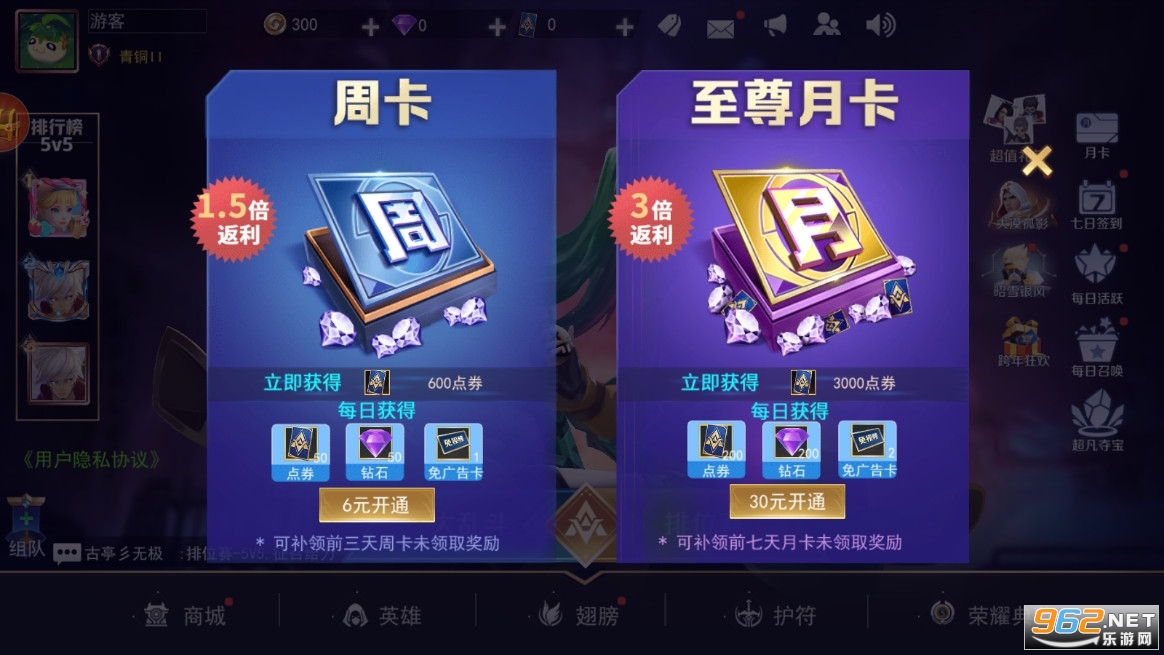 ���߱����Źٷ������ͼ4