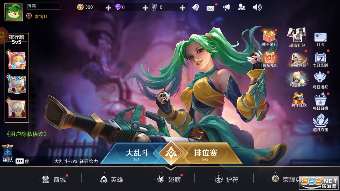 ���߱����Źٷ������ͼ3