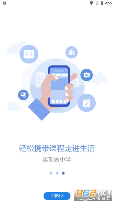 �γ̰�����Ľ�ιٷ���v1.7.9 ���°��ͼ5
