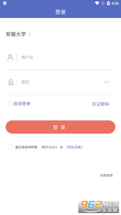�γ̰�����Ľ�ιٷ���v1.7.9 ���°��ͼ4