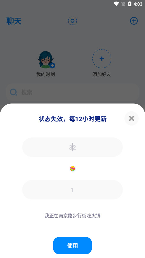 ����app��Ѱ��ͼ0