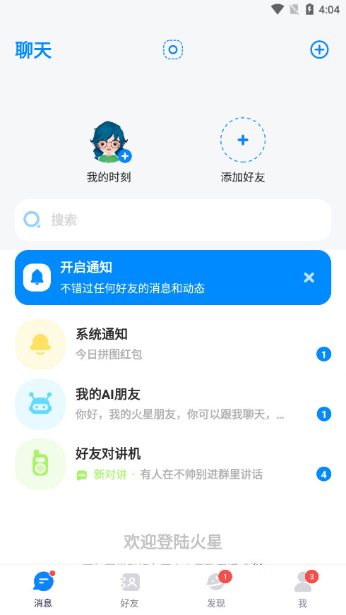 ����app��Ѱ��ͼ3