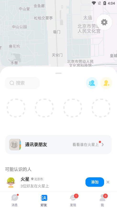 ����app��Ѱ��ͼ2
