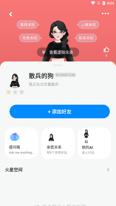 ����app��Ѱ��ͼ5
