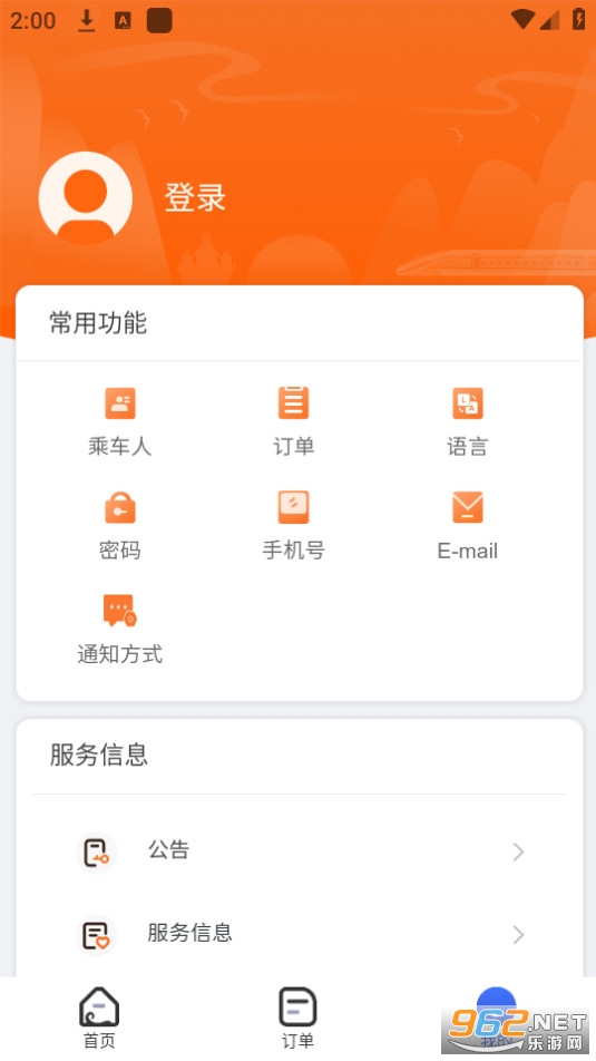 lcr������·��Ʊapp��ͼ5