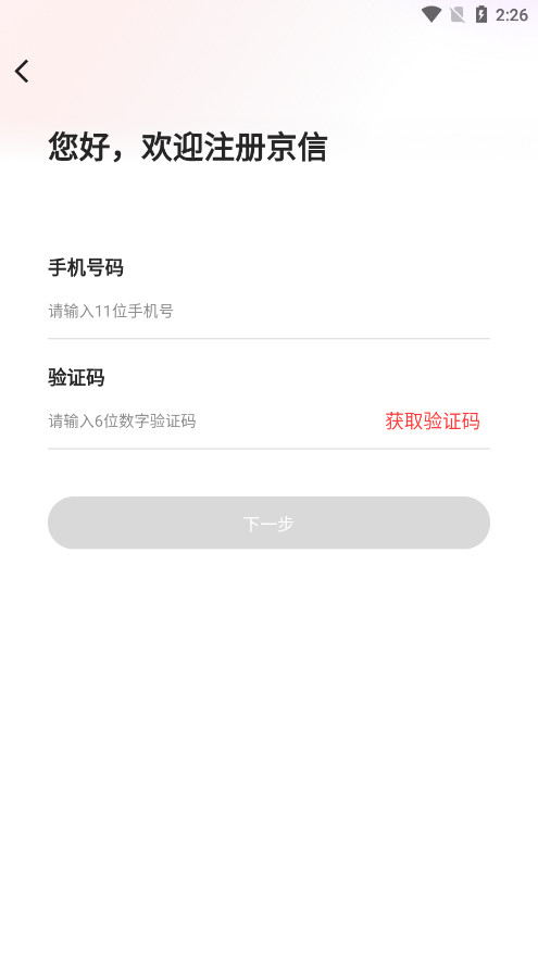 ����appv5.1.3 �ٷ����ͼ2