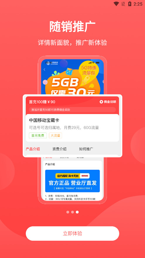 ����appv5.1.3 �ٷ����ͼ5
