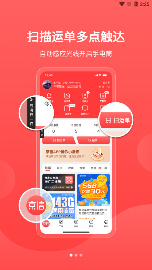 ����appv5.1.3 �ٷ����ͼ0