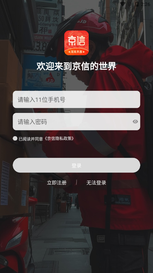 ����appv5.1.3 �ٷ����ͼ1