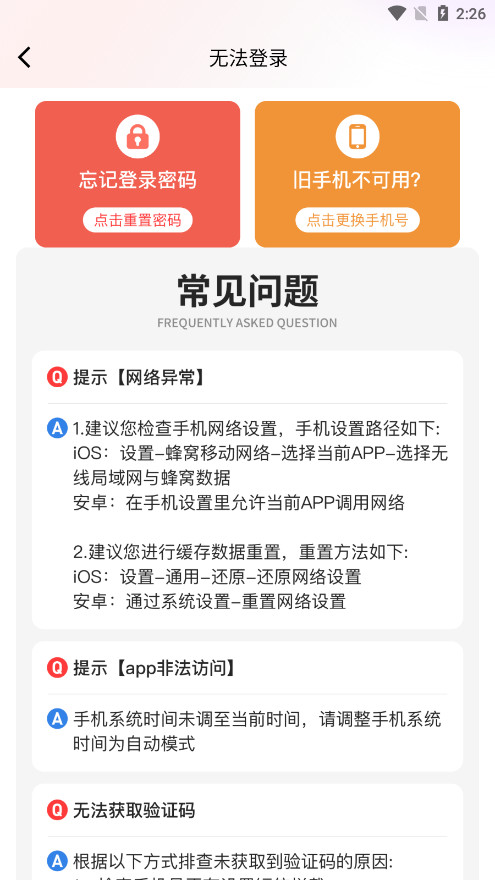 ����appv5.1.3 �ٷ����ͼ3