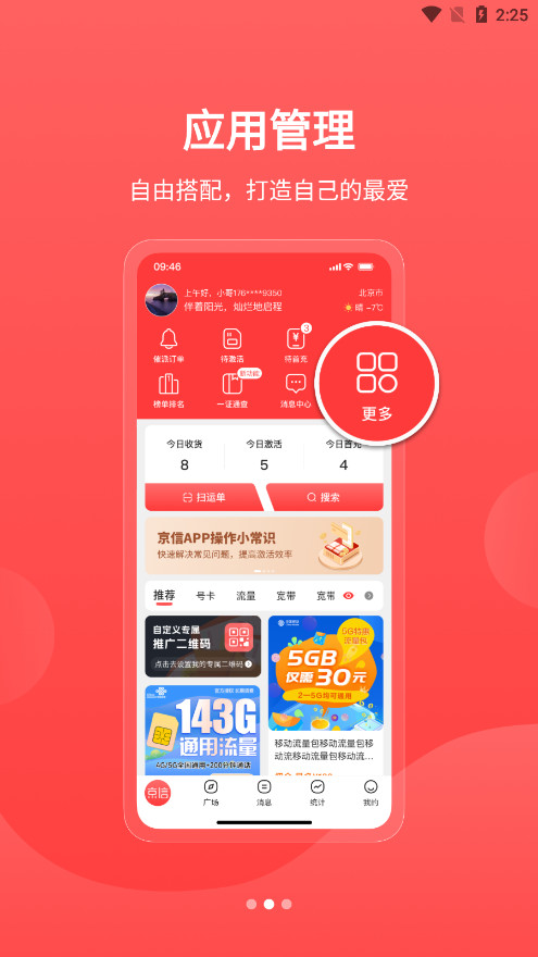����appv5.1.3 �ٷ����ͼ4
