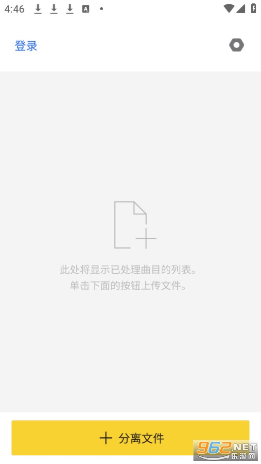 lalal.ai����v2.4.1��ͼ2