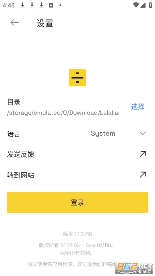 lalal.ai����v2.4.1��ͼ4