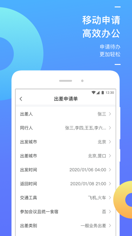 ����e��Appv2.0.3��ͼ0
