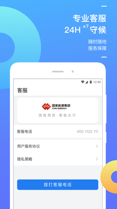 ����e��Appv2.0.3��ͼ2