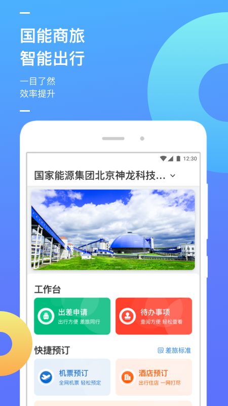 ����e��Appv2.0.3��ͼ3