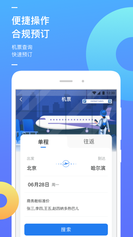 ����e��Appv2.0.3��ͼ1