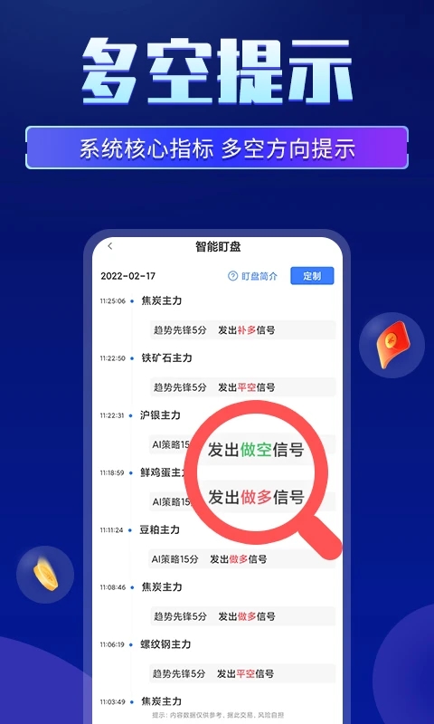 �ڻ��ȷ�appv6.1.0 �ֻ����ͼ3