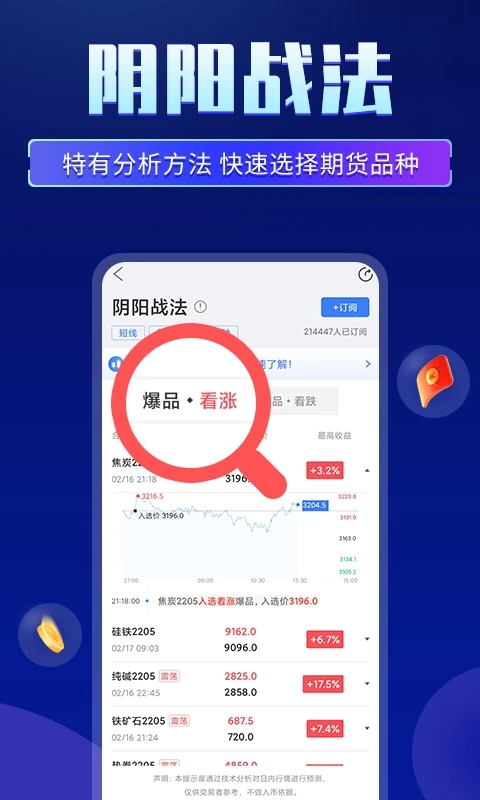 �ڻ��ȷ�appv6.1.0 �ֻ����ͼ0