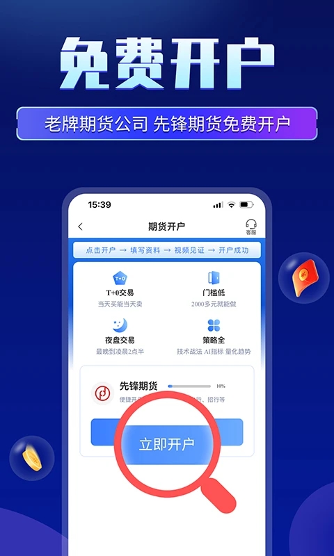 �ڻ��ȷ�appv6.1.0 �ֻ����ͼ1
