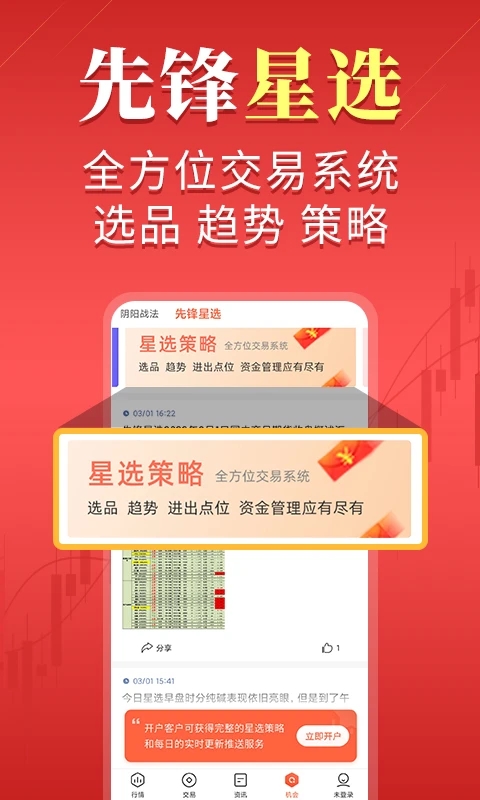 �ڻ��ȷ漫�ٰ��ֻ���v3.39.2 ���°��ͼ0