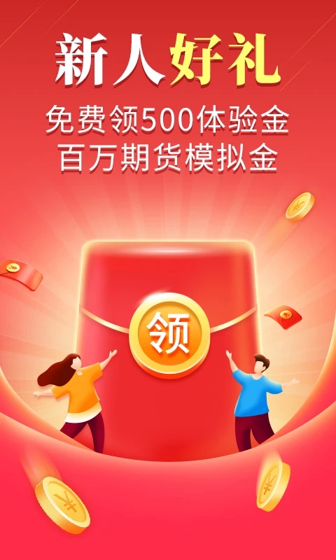 �ڻ��ȷ漫�ٰ��ֻ���v3.39.2 ���°��ͼ1
