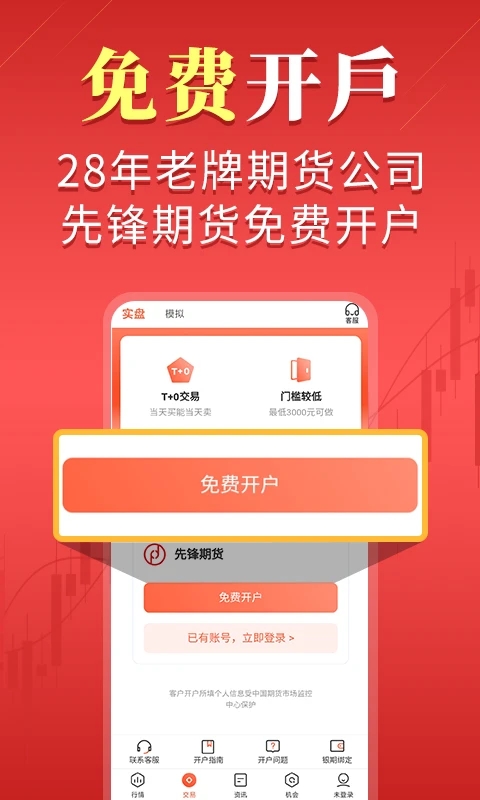 �ڻ��ȷ漫�ٰ��ֻ���v3.39.2 ���°��ͼ2
