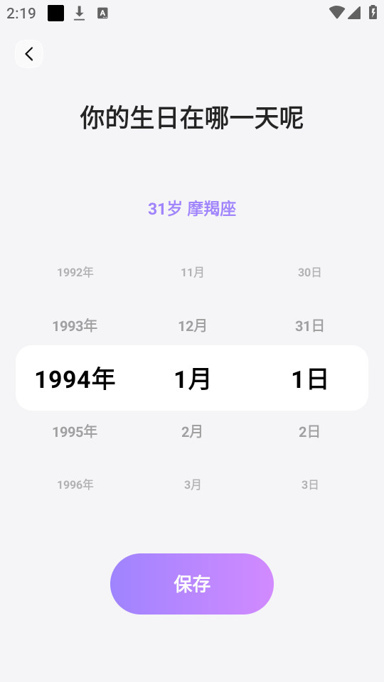 ׷��������Ѱ�v1.1.2��ͼ4