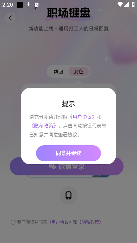 ׷��������Ѱ�v1.1.2��ͼ6
