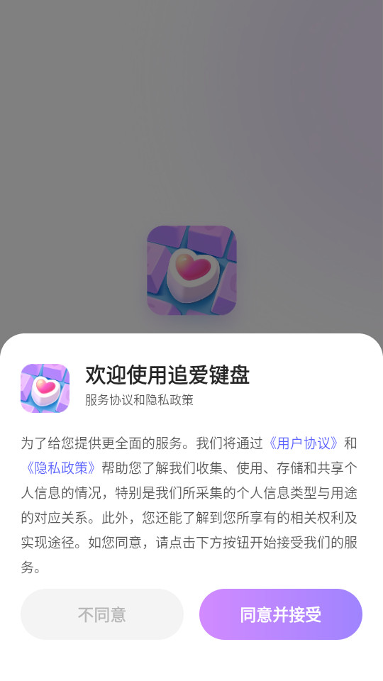 ׷��������Ѱ�v1.1.2��ͼ8