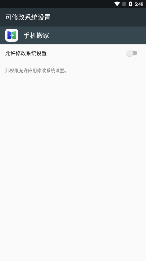 �ֻ���ҽ�ͼ4