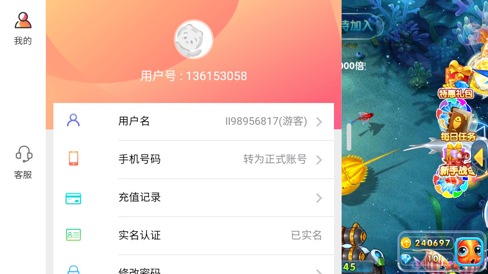 ���β���(�����)��ͼ6