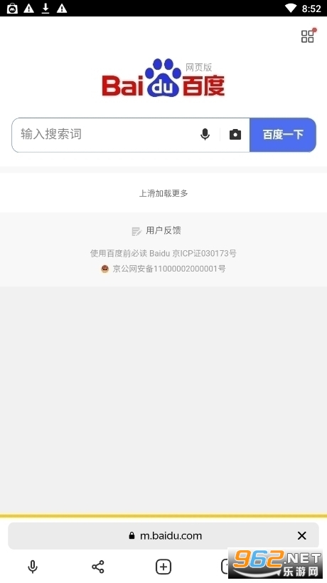 yandex Browser�ε���������ͼ0