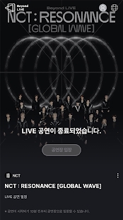 beyondlive�����ݳ���v2.4.0��ͼ0