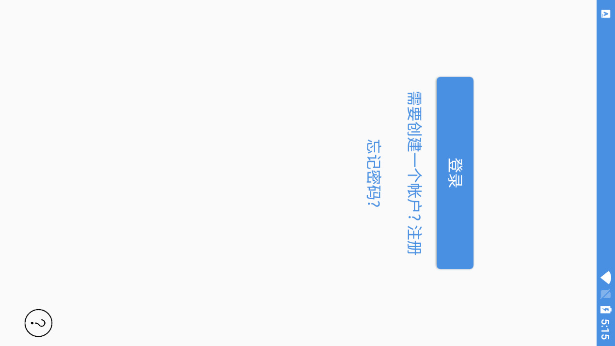 duet display��׿���ͼ3