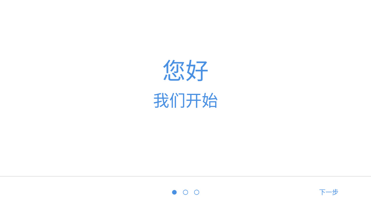 duet display��׿���ͼ0