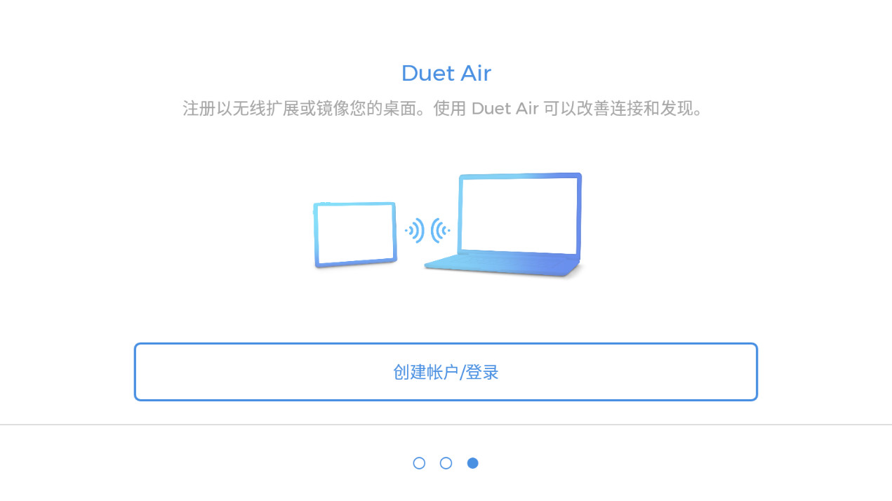duet display��׿���ͼ2