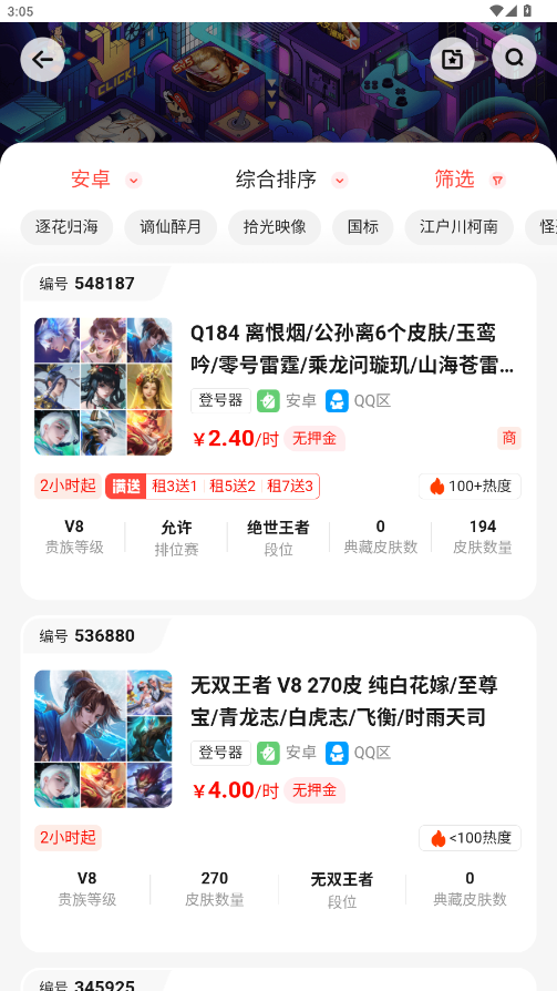 һԪ���appv6.0.8 ��׿���ͼ1