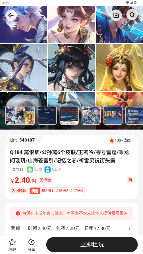 һԪ���appv6.0.8 ��׿���ͼ0