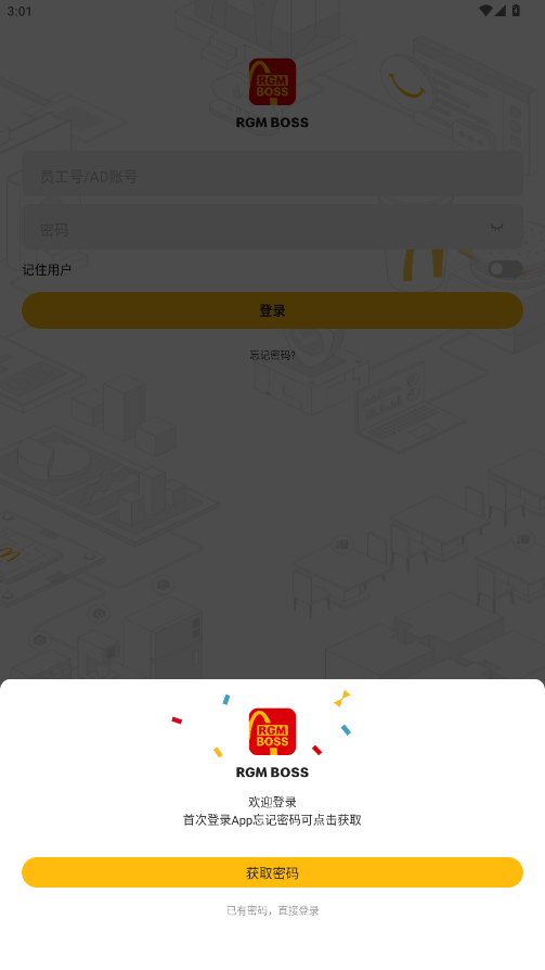 rgmboss��ͼ0