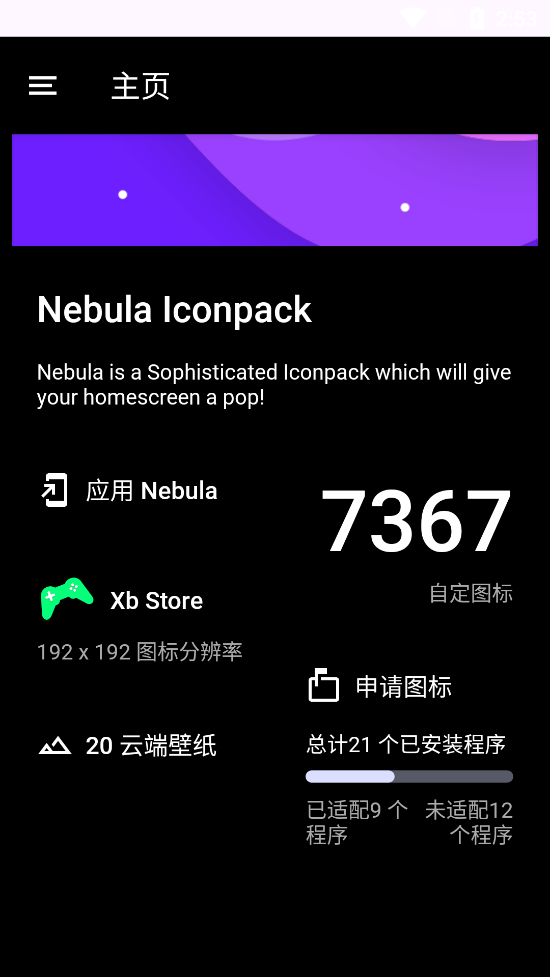 Nebula�������ͼ0